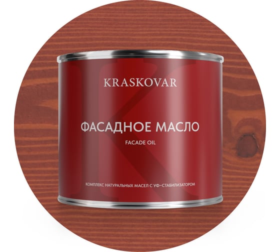 Масло фасадное Kraskovar Вишня 2,2л 1302