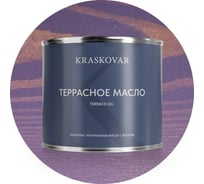 Масло террасное Kraskovar Лаванда 2,2л 1289