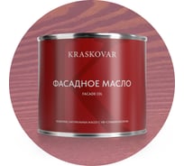 Масло фасадное Kraskovar Бургундия 2,2л 1306