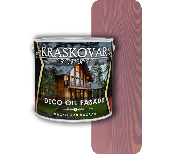 Масло для фасада Kraskovar Deco Oil Fasade Бургундия, 5 л 1314 1