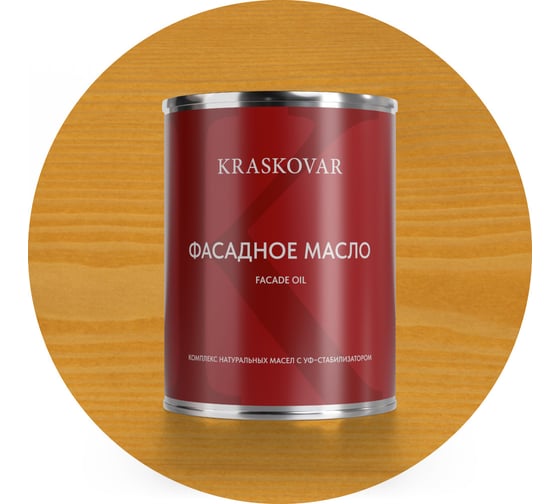 Масло фасадное Kraskovar Ель 0,75л 1316