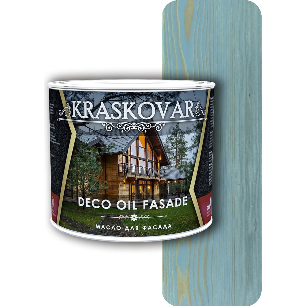 Масло для фасада Kraskovar Deco Oil Fasade волна, 2.2 л 1307 - выгодная ...