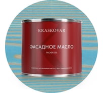 Масло фасадное Kraskovar Волна 2,2л 1307