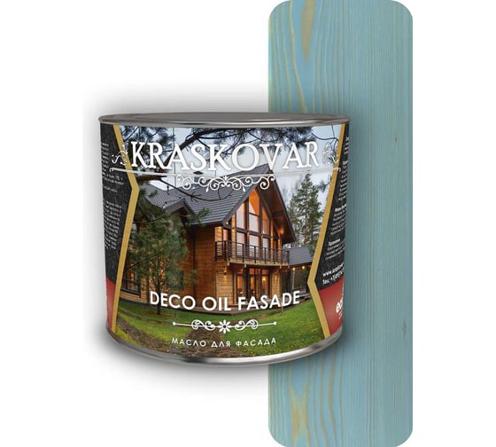 Масло для фасада Kraskovar Deco Oil Fasade волна, 2.2 л 1307