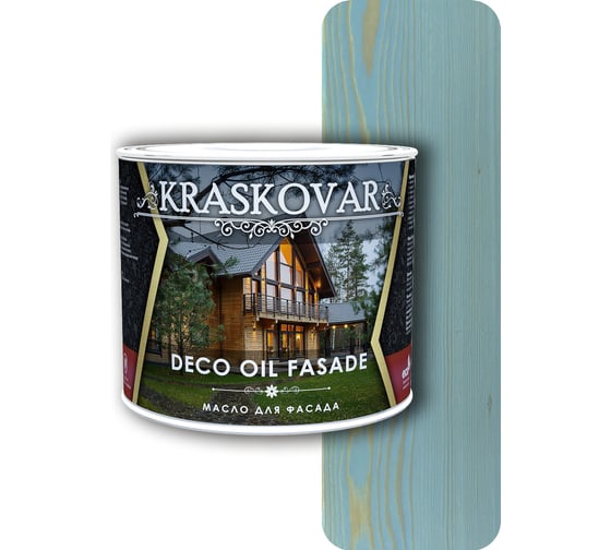 Масло для фасада Kraskovar Deco Oil Fasade волна, 2.2 л 1307