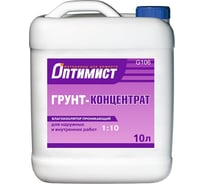 Грунт Оптимист G106 концентрат 10л 00-00001616