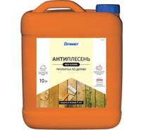 Антиплесень по дереву Оптимист C419 10 л 00-00001559