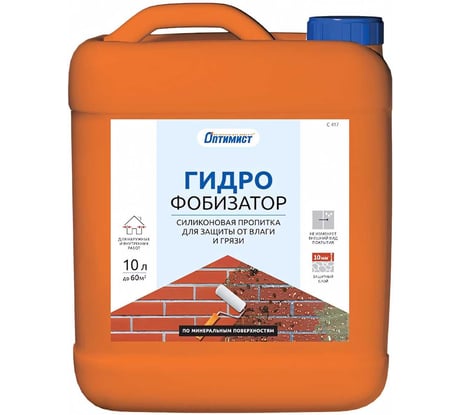 Гидрофобизатор Оптимист С417 10 л 00-00001558