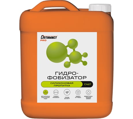 Гидрофобизатор Оптимист С417 10 л 00-00001558