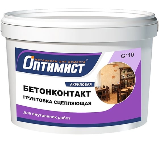 Интерьерный грунт Оптимист G110 бетонконтакт 18кг 00-00002006