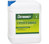Грунт глубокого проникновения Оптимист G103 10л 00-00001178
