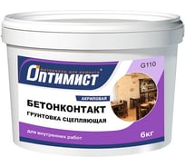 Интерьерный грунт Оптимист G110 бетонконтакт 6кг 00-00002009