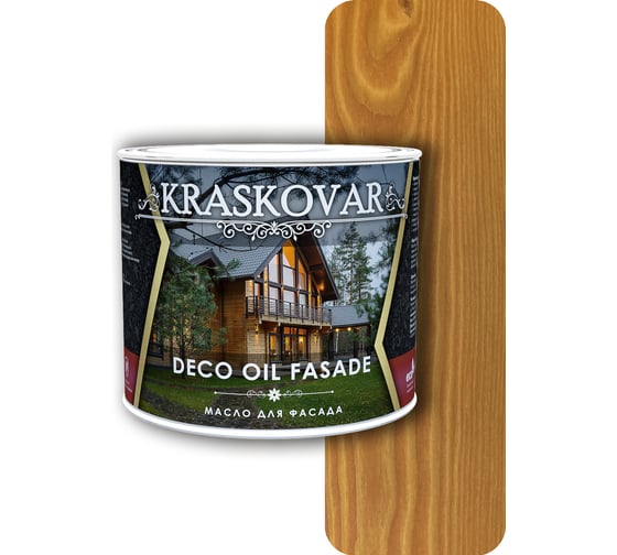 Масло для фасада Kraskovar Deco Oil Fasade осенний клен, 2.2 л 1300