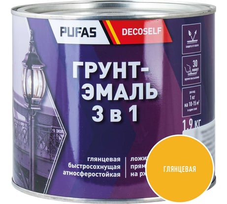 Грунт-эмаль Pufas 3 в 1 желтая глянц. Decoself 1,9кг тов-200085