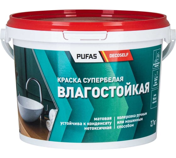 Влагостойкая краска Pufas белая Decoself мороз. 1,72 л, 2,7 кг КВ тов-168468