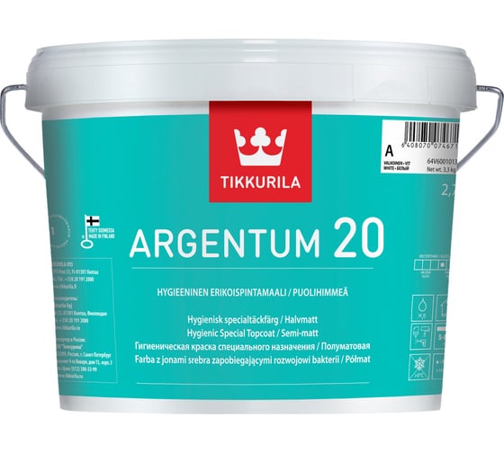 Краска TIKKURILA ARGENTUM-20 антимикробная, полуматовая, 2.7 л 210851