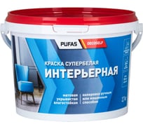 Интерьерная краска Pufas белая Decoself мороз. 1,72 л, 2,7 кг КИ тов-168473