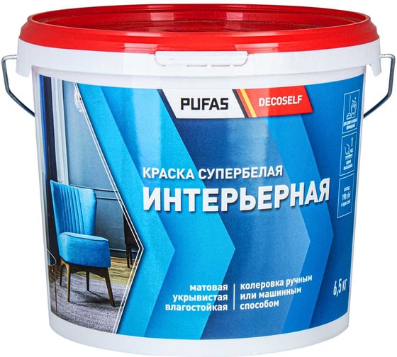Интерьерная краска Pufas белая Decoself мороз. 4,14 л, 6,5 кг КИ тов-168474
