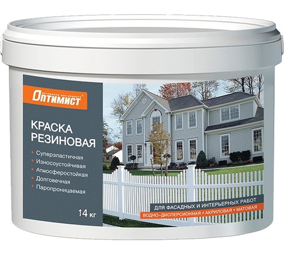 Резиновая краска Оптимист F310 серая 14кг 00-00001731 1