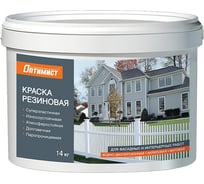 Резиновая краска Оптимист F310 топленое молоко 14кг 00-00001794