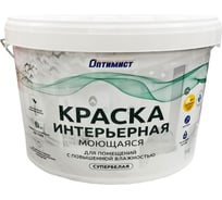 Супербелая краска Оптимист W206 матовая 3кг 00-00001751