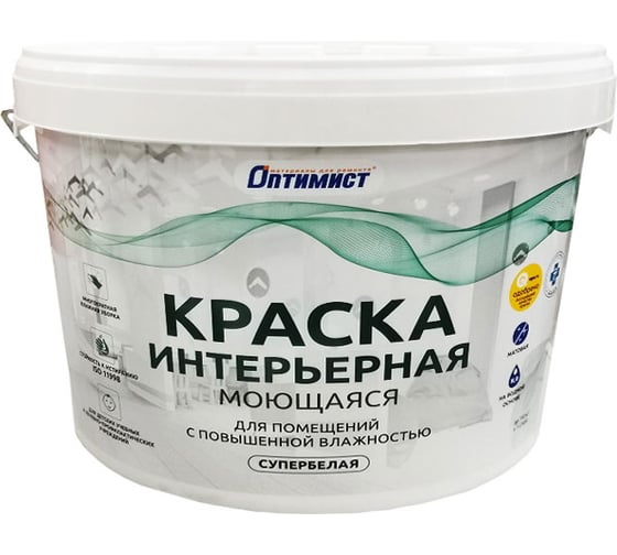 Супербелая краска Оптимист W206 матовая 3кг 00-00001751