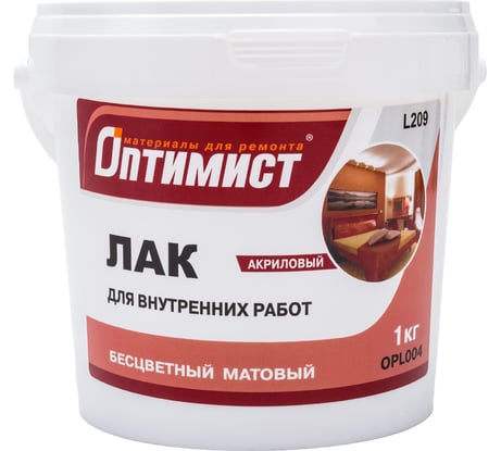 Матовый лак ОПТИМИСТ L209 1кг 00-00001576