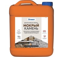 Пропитка Оптимист C404 Мокрый камень 10 л 00-00001521