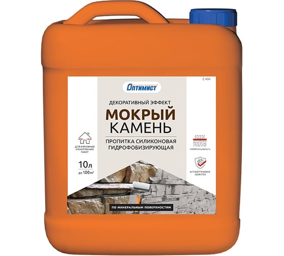 Пропитка Оптимист C404 Мокрый камень 10 л 00-00001521