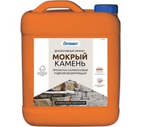 Пропитка Оптимист C404 Мокрый камень 1 л 00-00001519