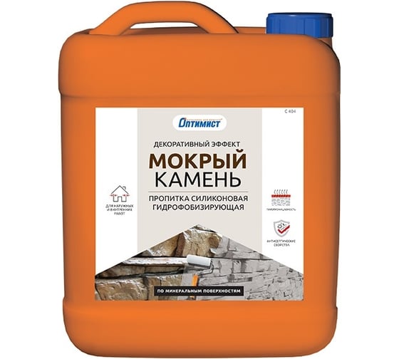 Пропитка Оптимист C404 Мокрый камень 5 л 00-00001520 1