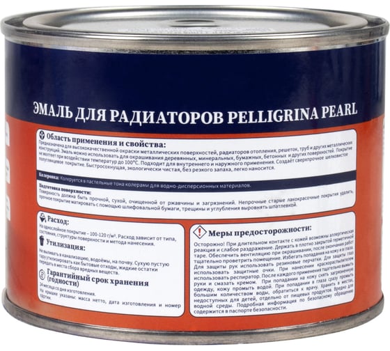 Эмаль акриловая для радиаторов PELLIGRINA PEARL белая 0,4 кг 262313