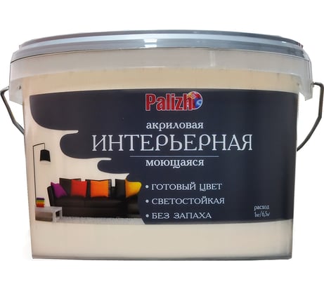Акриловая интерьерная моющаяся краска PALIZH 301 тирамису 3,7кг 1/4 11605592