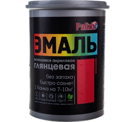 Акриловая эмаль PALIZH глянцевая 604 красная 1кг 1/6 11605614