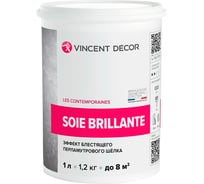 Декоративное перламутровое покрытие VINCENT DECOR SOIE BRILLIANTE с эффектом шелка 1л 404-137