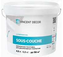 Укрывная краска грунт VINCENT DECOR SOUS COUCHE для декоративных штукатурок 4,5л 103-283