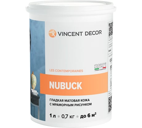 Декоративное покрытие VINCENT DECOR NUBUCK с эффектом гладкой матовой кожи 1л 404-172