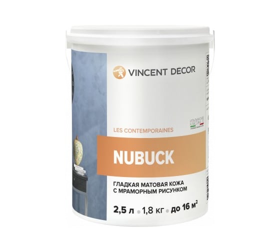 Декоративное покрытие VINCENT DECOR NUBUCK с эффектом гладкой матовой кожи 2,5л 404-174