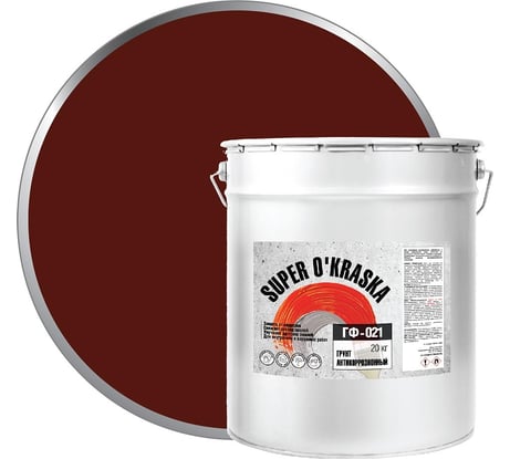 Грунт super maler ГФ-021 красно-коричневый 20кг Лк-00005636