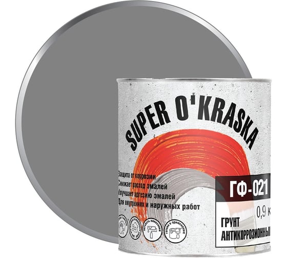 Грунт super maler ГФ-021 серый 0,9кг Лк-00005687