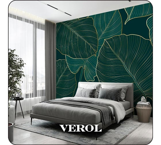 Фотообои 3D на стену флизелиновые Verol "Золотые листья на изумруде" 300x283 см, водостойкие 305-ФФО-05931