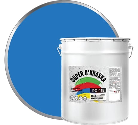 Эмаль super maler ПФ-115 Голубой 20кг Лк-00005648
