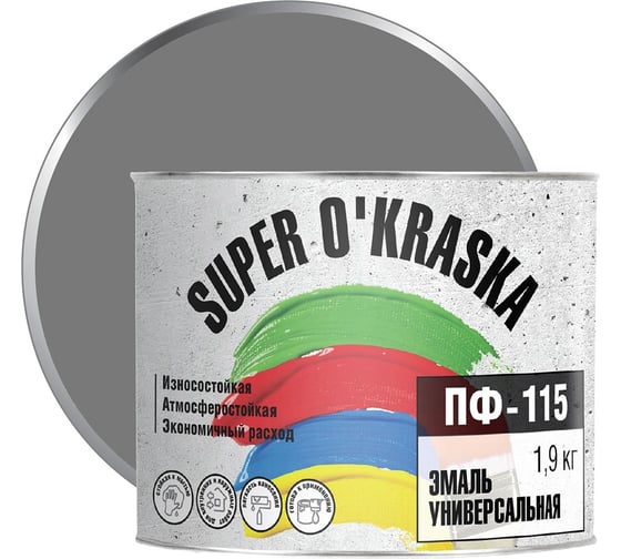 Эмаль super maler ПФ-115 Серый 1,9кг Лк-00005658 1