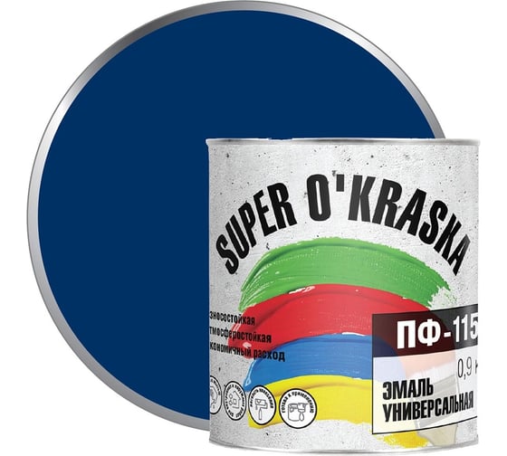 Эмаль super maler ПФ-115 Синий 0,9кг Лк-00005659 1