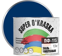 Эмаль super maler ПФ-115 Синий 1,9кг Лк-00005660