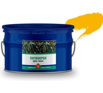 Грунт-эмаль Пигмокрон (желтый транспортный RAL 1023, ведро - 10 кг) 4605578000979