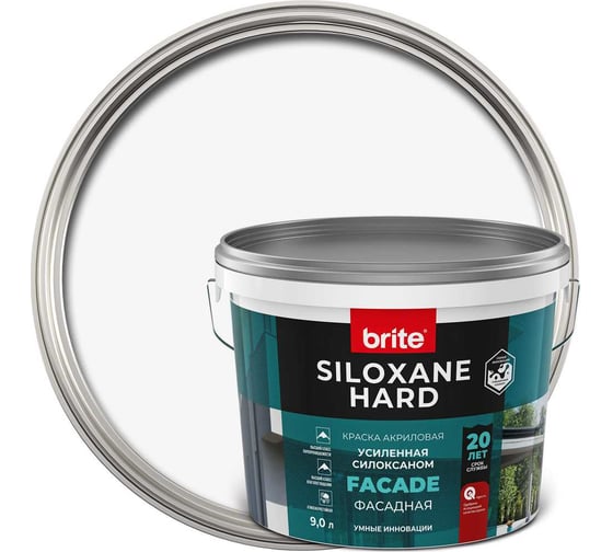 Краска BRITE SILOXANE HARD фасадная акриловая усиленная силоксаном ба О05641 1