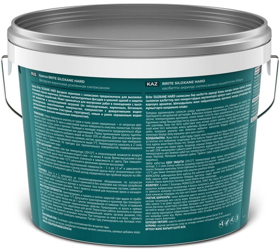 Краска BRITE SILOXANE HARD фасадная акриловая усиленная силоксаном ба О05640