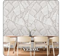 Фотообои 3D на стену флизелиновые Verol "Листья" 300x283 см, водостойкие, обои для кухни моющиеся 307-ФФО-05933