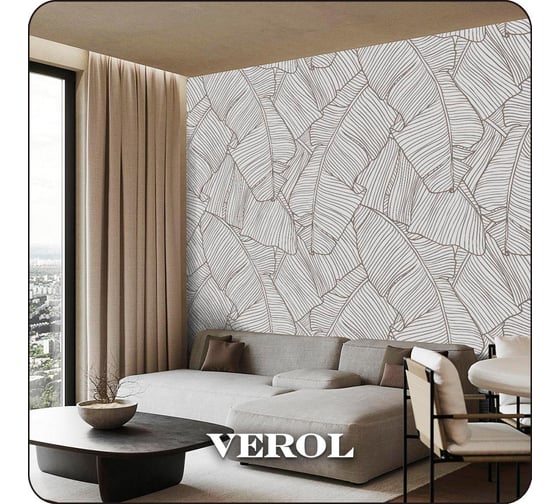 Фотообои 3D на стену флизелиновые Verol "Листья" 300x283 см, водостойкие, обои для кухни моющиеся 307-ФФО-05933
